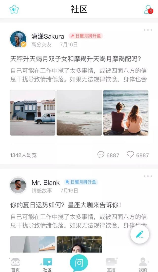 星座商业故事，用AI才能讲对