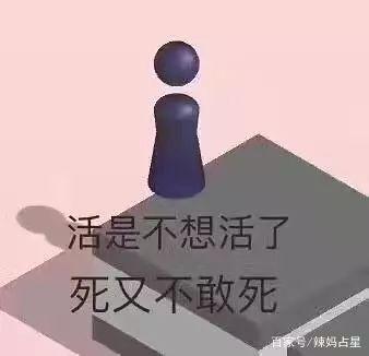 辣妈占星：非人类的水瓶座，你适合成为一个老公或老婆吗？