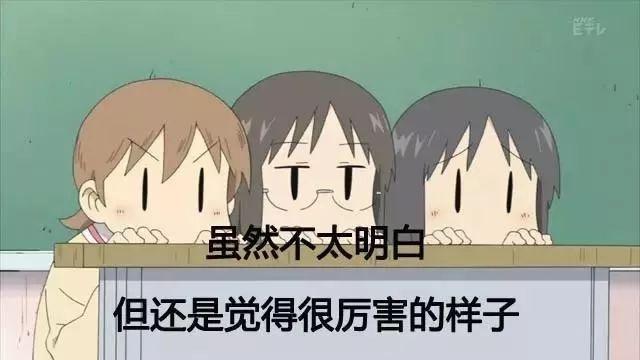 日本人总结四大血型的25个特点！据说命中率超高~