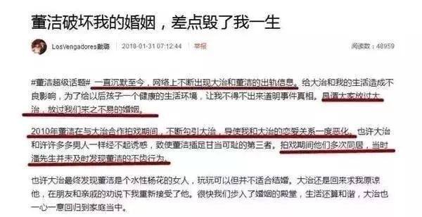 董洁的面相怎么变成这样了？网友：她这些年经历了什么