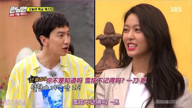 RunningMan李光洙选择李先彬，放弃了多少女idol？