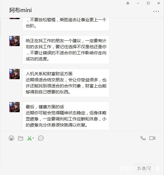 卡罗牌之魔术师正位牌解，对于塔罗牌你们究竟了解多少？