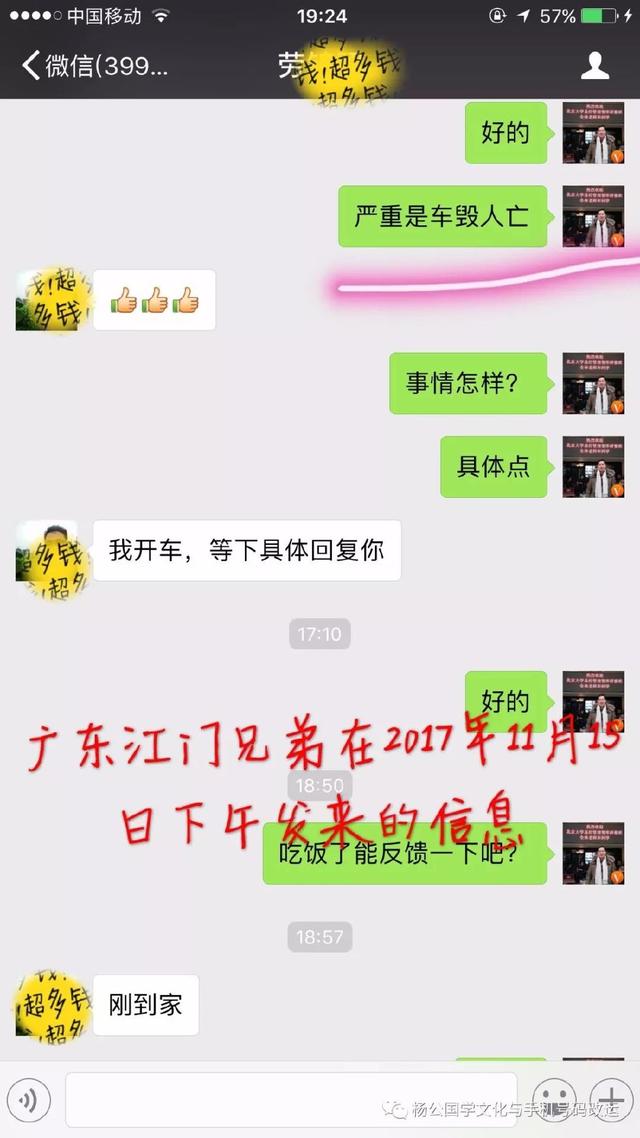 怎样选一个招财的手机号码给自己开运？看看他们怎说？不看必后悔