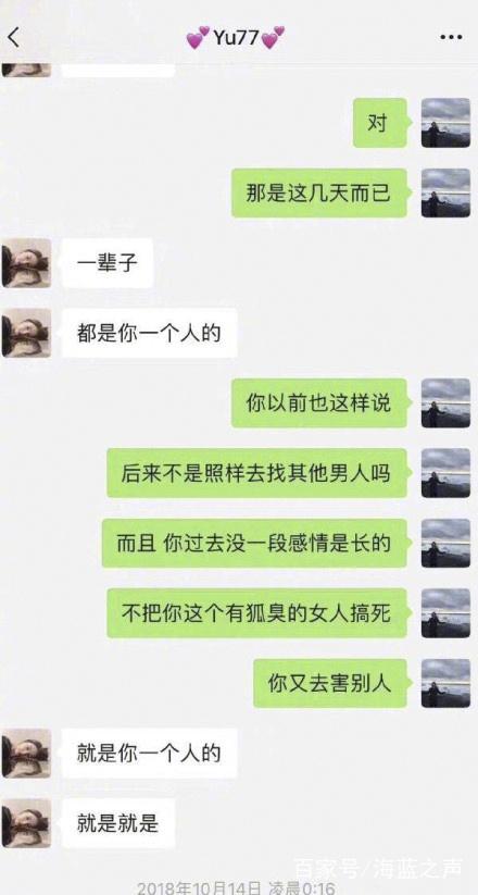 张雨绮感情事为何波折？星座命理大V：张雨绮“眼大含水犯桃花”