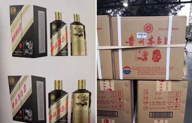 生肖酒，下一个“比特币”？