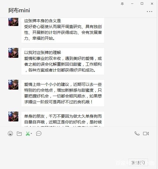 卡罗牌之魔术师正位牌解，对于塔罗牌你们究竟了解多少？