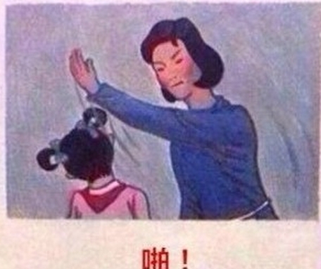 梦见妈妈被打