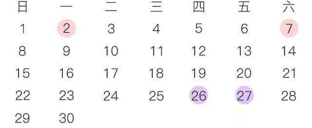 「巨蟹座」——2019下半年感情运势详解