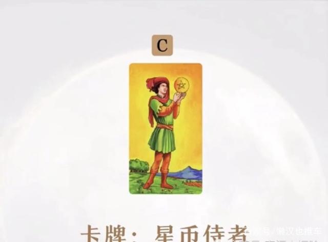 塔罗牌测试：凭直觉选一张牌，看看你的内心是天使还是魔鬼