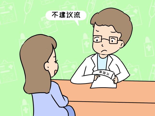 这两种血型的孕妈，第一胎格外重要，否则容易影响生二胎