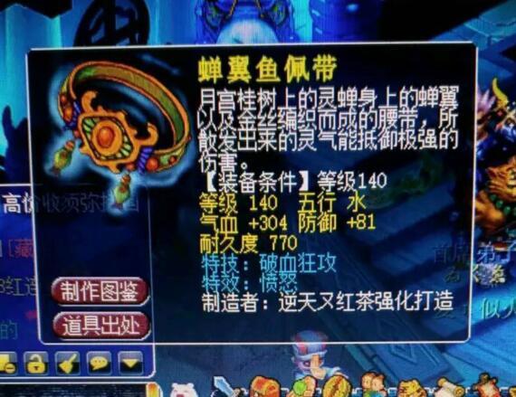 梦幻西游：金色龙龟被当镇店之宝，全民疯抢，摆摊开始信风水了？