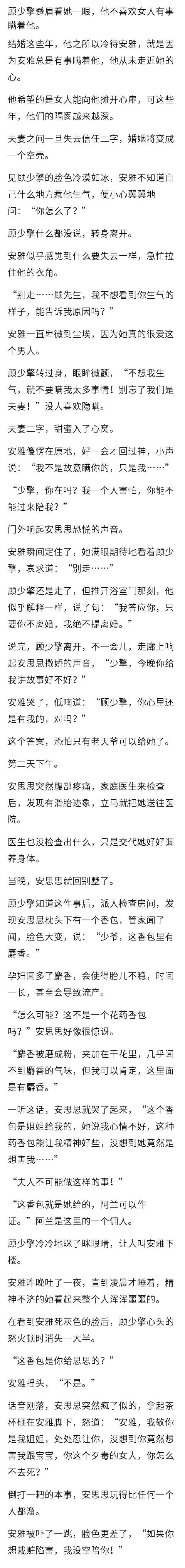 天生相克，一辈子有无尽争吵的4对生肖，有你吗 ？