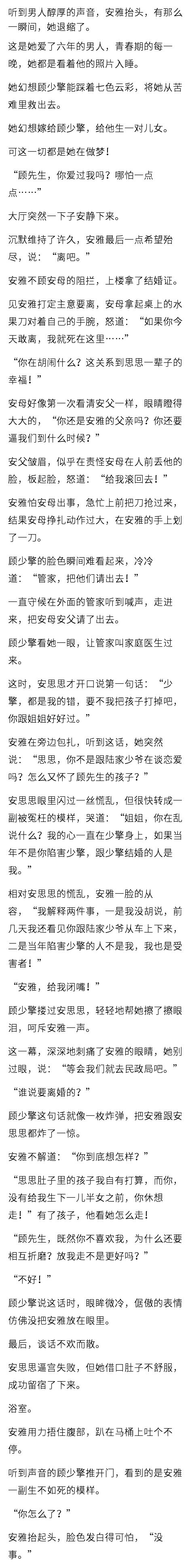 天生相克，一辈子有无尽争吵的4对生肖，有你吗 ？