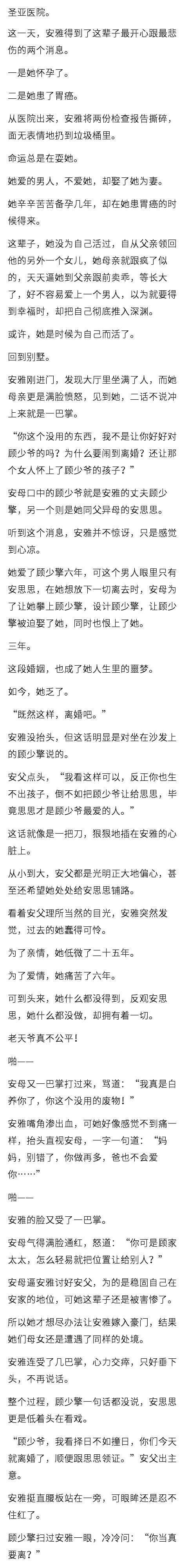 天生相克，一辈子有无尽争吵的4对生肖，有你吗 ？