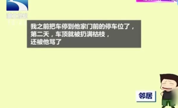 女司机开车掉头被屋主阻拦：你破坏我风水，众网友知情后为其出气