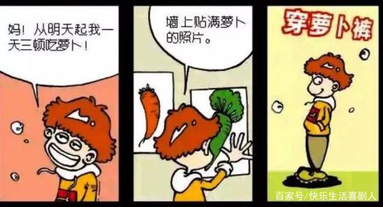 衰漫画：周公解梦，阿衰痴迷玄学的力量，结局令人哭笑不得！