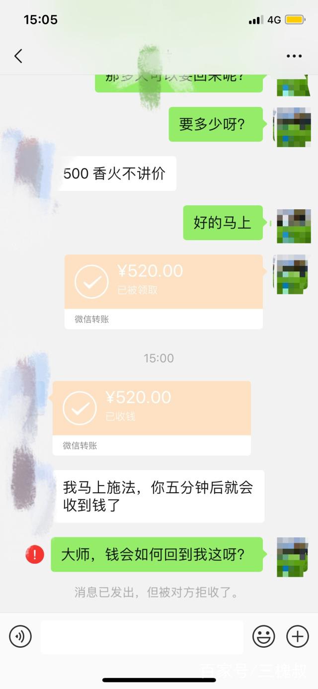 好好学习《周易》，遇到算命骗子也不慌