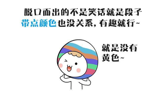 如果你喜欢神经病，其实水瓶座就挺美的