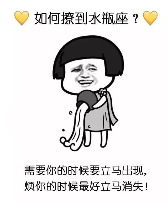 星座女神|Ta另类又前卫，撩Ta就要与众不同