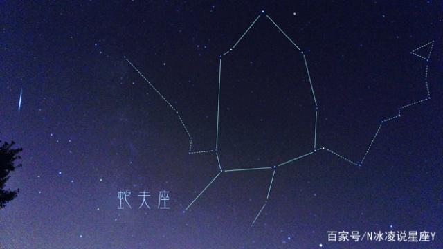 第十三星座“蛇夫座”是否存在？为什么不能进入十二星座？