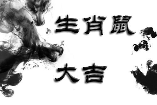 原创            万事吉，喜事旺，钱多多的四大生肖，吉祥命运提示