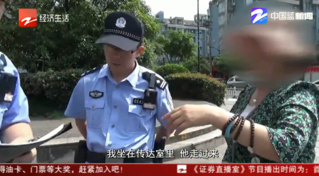 大师观手相邀请女子晚上看“表演”，事后女子报警称“被戳了”！