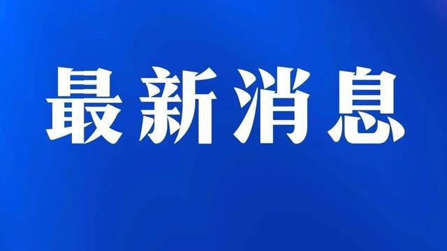 省招生考试院邀请权威专家评析我省今年高考试卷