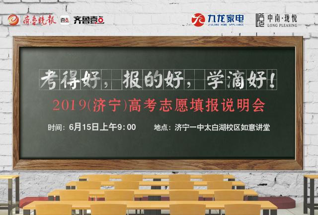 7年基层普查，太白湖新区于洋守住统计数据生命线