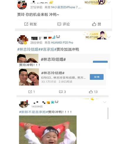 继林志玲后贾玲上热搜！与言承旭感情线被期待，网友：你有机会啦