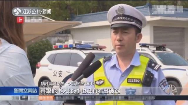 交警巡逻遇可疑司机，自称90年出生，交警：那你属啥？司机：属猴