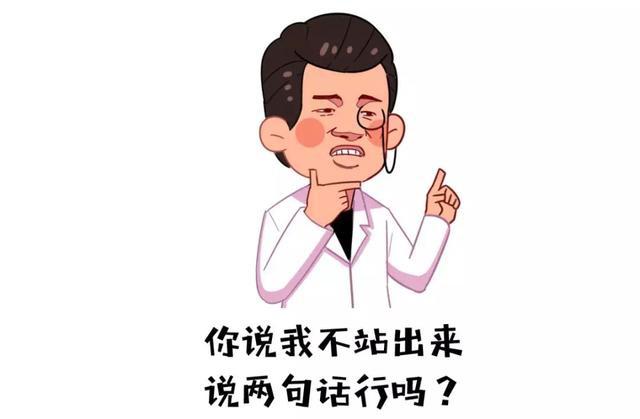 血型暴露了妈妈的隐私？宝宝生病验血，血型一出爸爸脸色都绿了