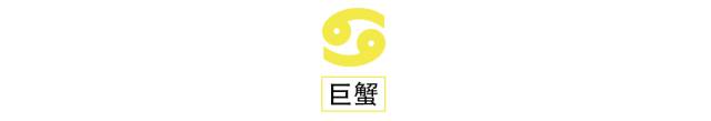 胡歌明年或有好事发生？6.17-6.23星座运势