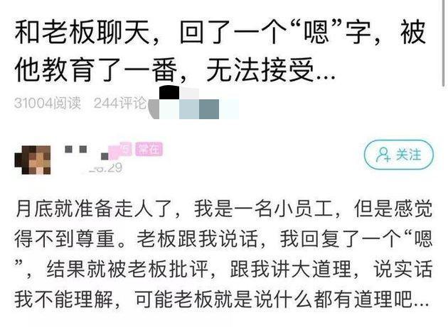 每个“口误”都暗藏玄机？双子座金星揭秘社交平台“隐含人设”