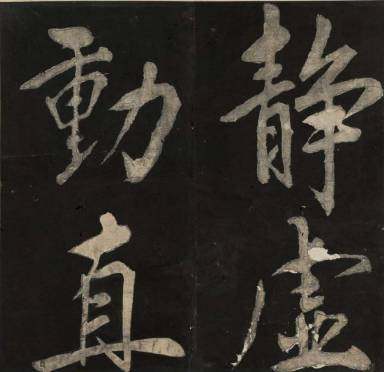 名字的秘密16：王阳明，因梦得名的圣人，一面相影响其一生运势