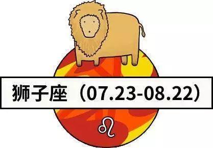 12星座女心动指南（上）