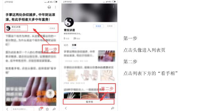 这3种手相的人，适合自己创业当老板，一生财运都不错