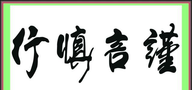 翟天临屈楚萧“力证”，2019年千万别做一件事，否则你将诸事不利