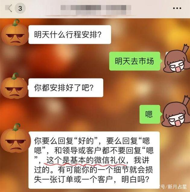 每个“口误”都暗藏玄机？双子座金星揭秘社交平台“隐含人设”