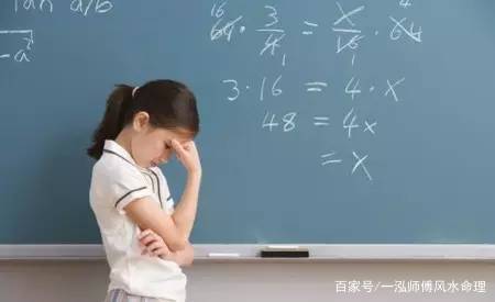 生辰八字看孩子学业能否取得好成绩