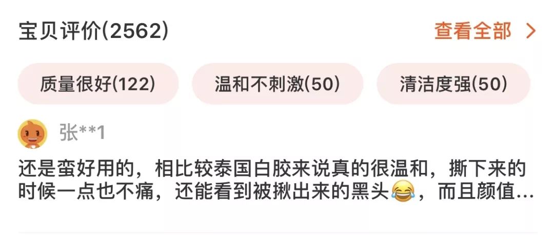 十二星座到底谁是磨人的小妖精！