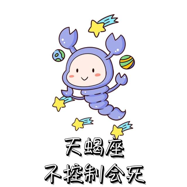 十二星座养成攻略，你最想养哪一只呢？