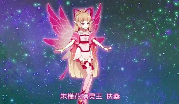 12星座专属“守护花仙子”，水瓶座魅力夹竹桃，白羊座气质秋麒麟