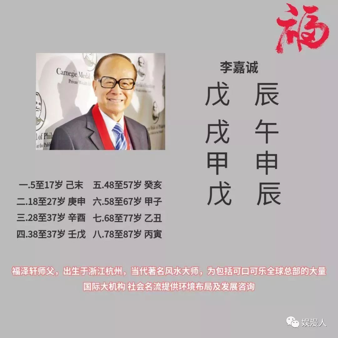 你的生辰八字，决定你一生财运好坏！