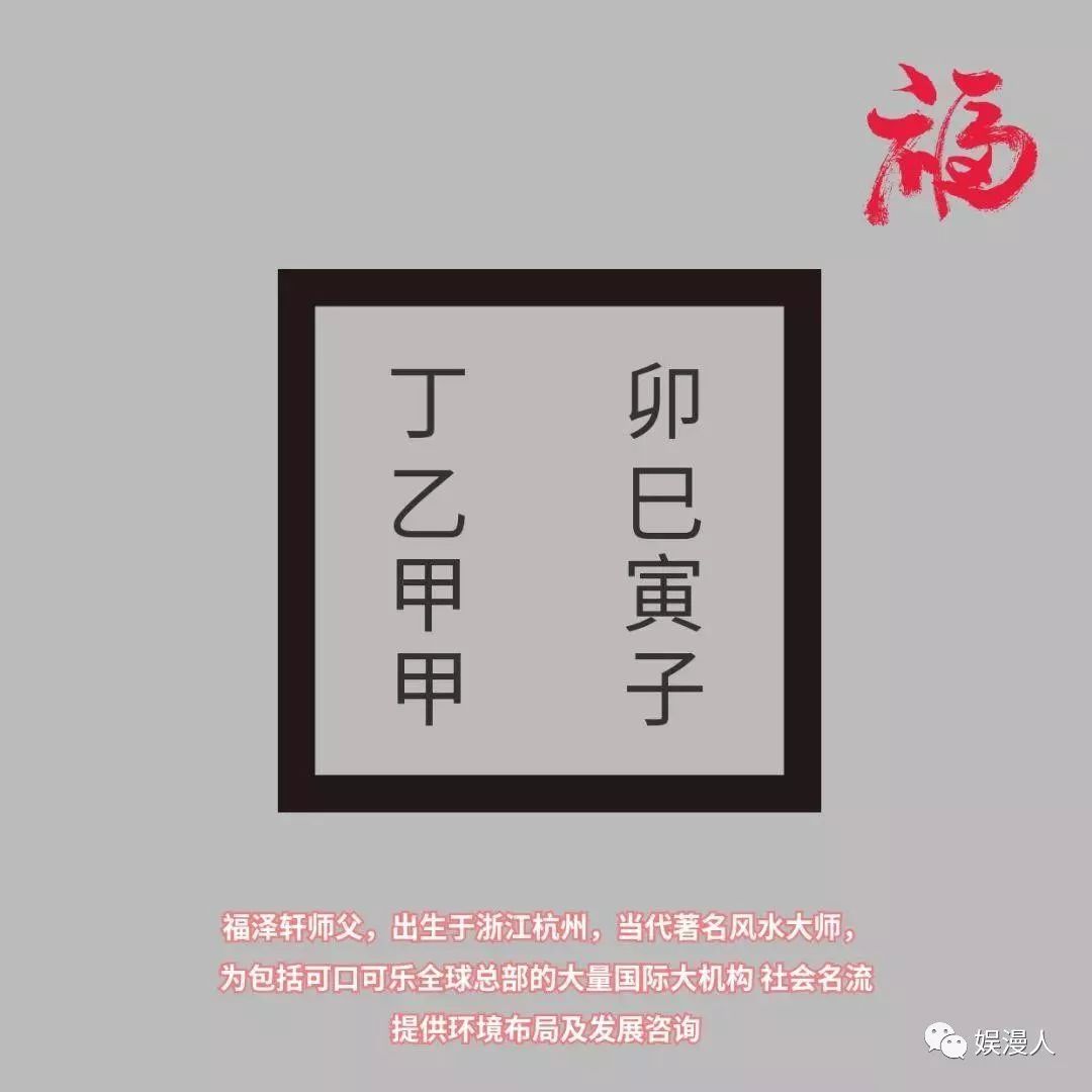 你的生辰八字，决定你一生财运好坏！