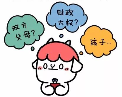 白羊座的情路为什么那么坎坷？