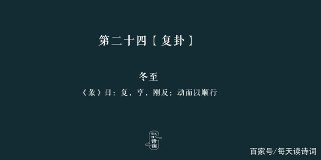 不要觉得《周易》很晦涩难懂，这些常用语竟然都出自周易