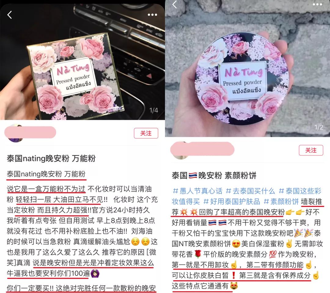 十二星座女都是如何“毁掉”自己的桃花的！扎心！