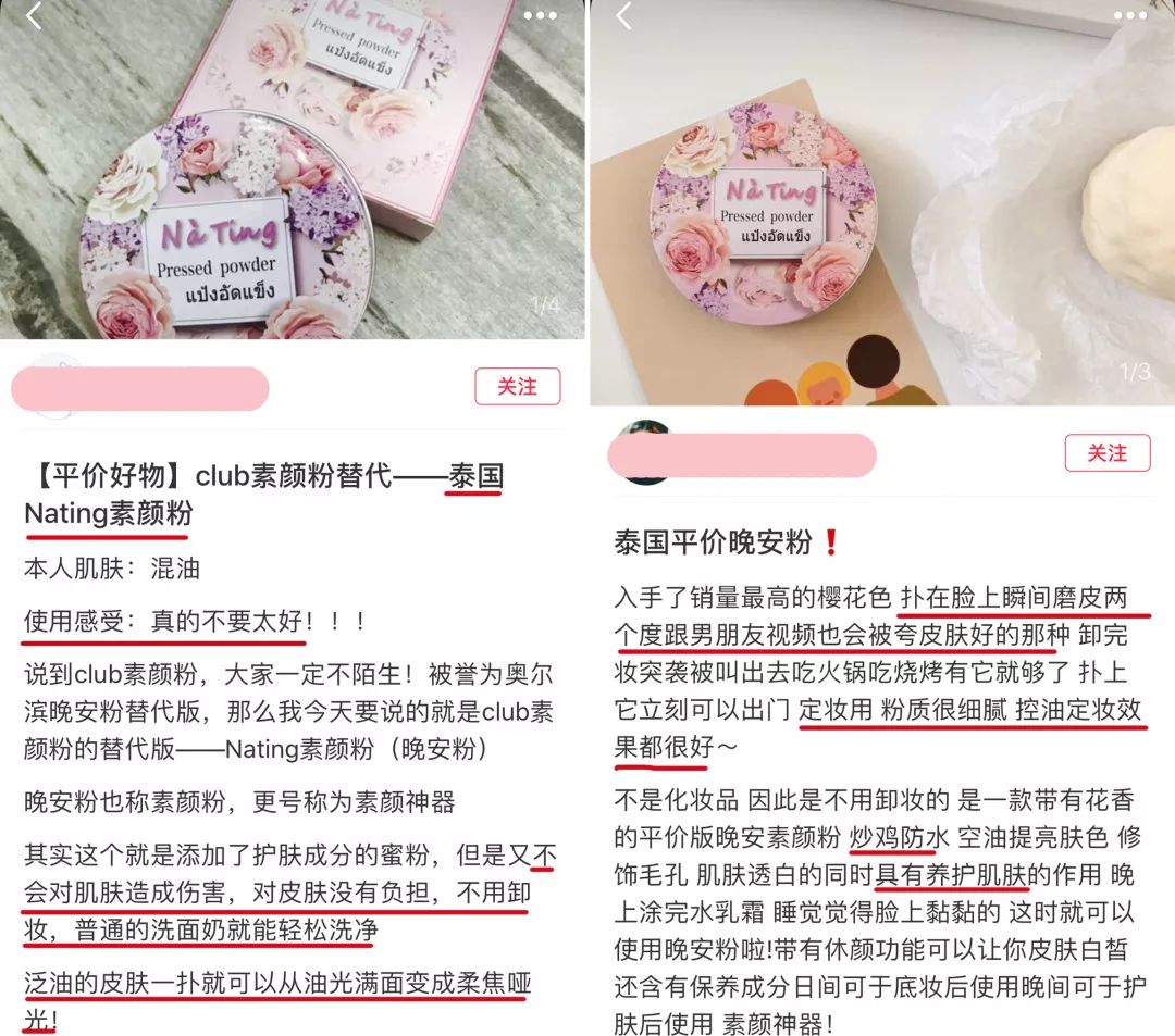 十二星座女都是如何“毁掉”自己的桃花的！扎心！