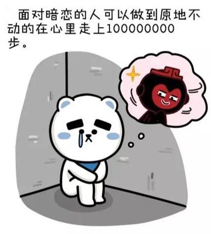 摩羯座无法解释的5个特点，每一个都是这么的奇葩！