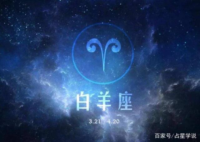 凯龙星换进白羊座，影响力正在发挥中